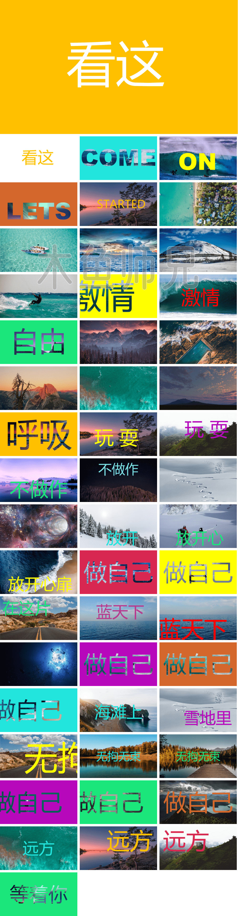 23PPT - 快闪PPT模板宽版-影视旅游模板10看这 很炫酷的快闪ppt.pptx
